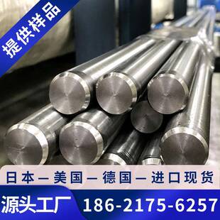 供应GH214高温合金管GH4214圆钢GH4214钢板GH4214高温合金钢带线