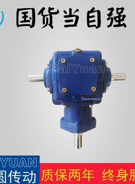 TH-15BWRL-C转向器齿轮转向箱换向器现货销售