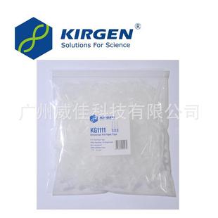0.5 袋装 10ul 无色 KG1111 吸嘴 科进
