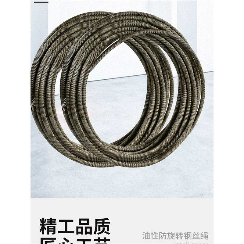 涂油钢丝绳防旋转提升机卷扬机家用电动葫芦天车吊车渣土车软钢丝