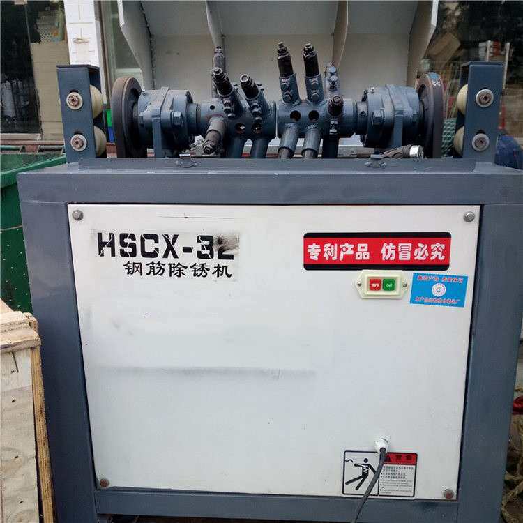 成德手推式甲板除锈机 小型船用除锈机电动工具