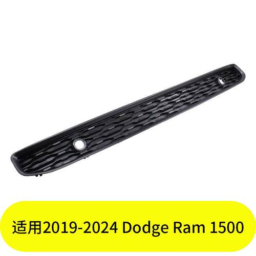 YUBO适用2019-2024 Dodge Ram 1500前杠格栅带孔68414138AA