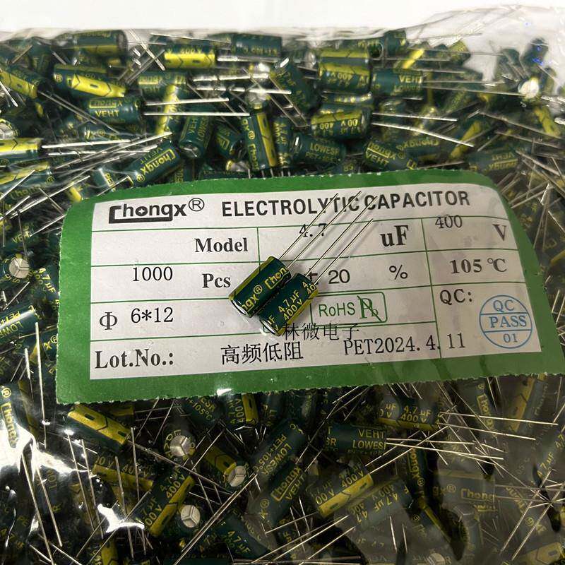 400V4.7UF厂家直销高频低阻6x12 充电器电解电容 4.7UF400V