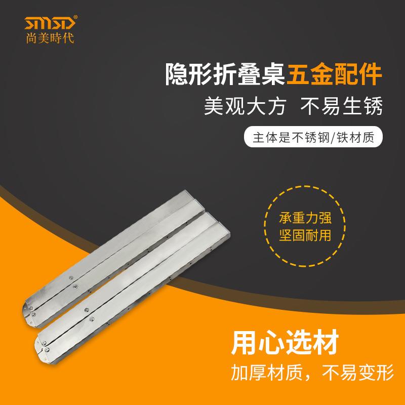 厂家直销隐藏式折叠隐形桌五金配件多功能深色餐桌家具收纳折叠桌
