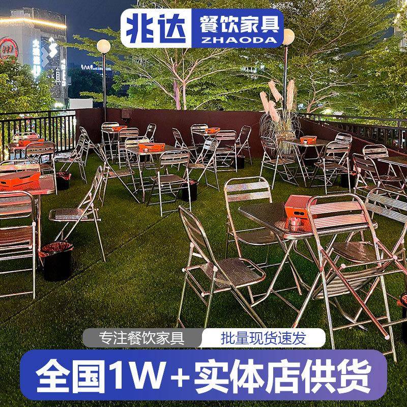 户外折叠餐桌椅不锈钢方桌60CM小圆桌现代简约家用收纳大排档桌子