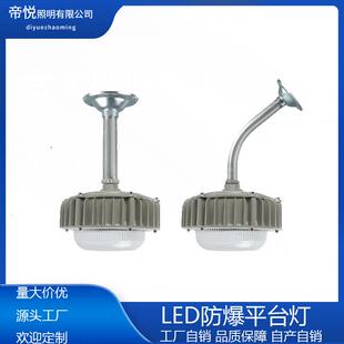 LED防爆吸顶灯三防灯圆形方形防水防潮防尘防爆灯库房仓库防爆灯