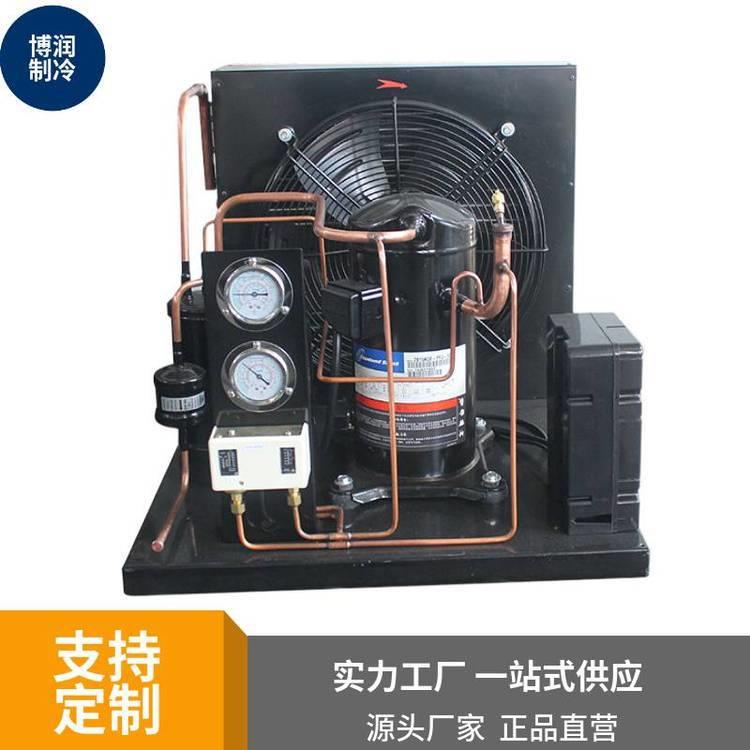 博润制冷涡旋敞开风冷压缩机组ZB ZFI ZSI低温冷库制冷设备冷凝器