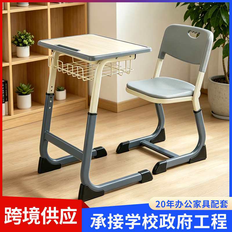儿童学习桌可升降写字桌学习课中小学生桌椅书桌家用学习课桌椅