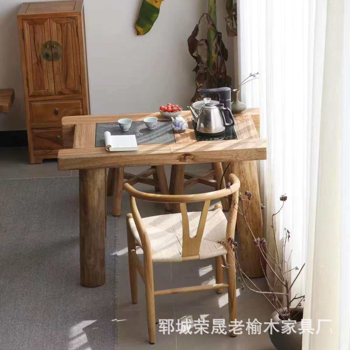 中式老榆木茶桌客厅实木茶桌一体功夫泡茶台办公室简约茶桌椅组合