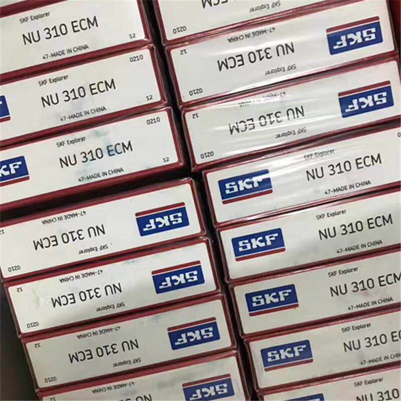 SKF NU310ECP 瑞典进口轴承 NJ NU NUP ECM 311 312 313 314 2315