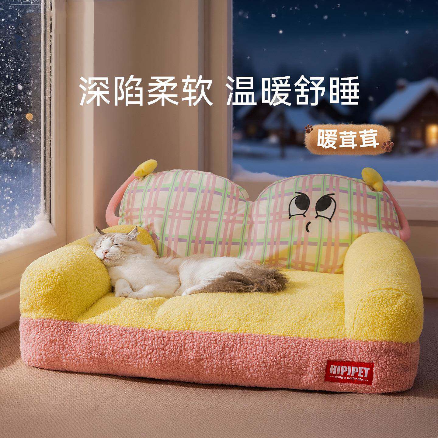 秋冬季猫窝搞怪靠背沙发窝加绒加厚布偶猫床保暖垫子泰迪宠物狗窝
