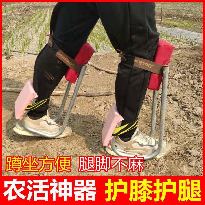 护膝挖蒜凳子种菜农用干活工具老寒腿泥瓦工跪蹲坐运动防损伤