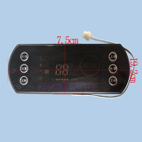 壁挂炉通用维修主板220V/24V/845专用壁挂炉主板/壁挂炉电路主板