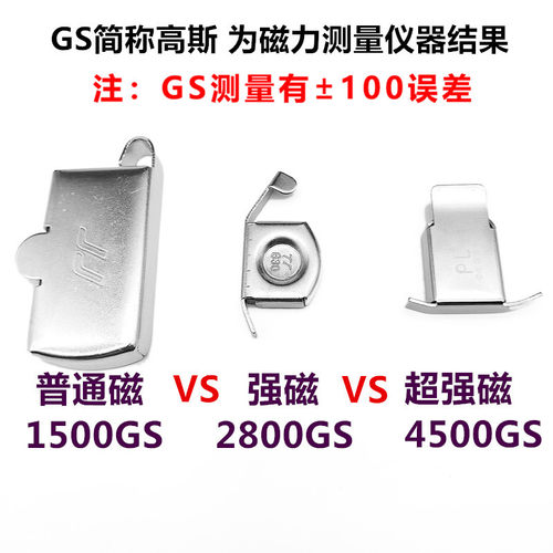 缝纫机超强磁铁定规挡边固定平车PL磁铁定规定位器靠边挡边器包边