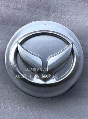 适用北汽幻速S3S2H2H3轮胎中心盖轴头盖轮毂盖小轮盖轮胎中心标志