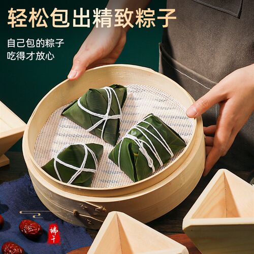 包粽子模具家用端午包粽的神器懒人快速包大粽起角工具三角四角粽