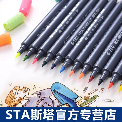 STA斯塔3110双头水溶性彩色马克笔套装盒装签名笔漫画马克笔软头
