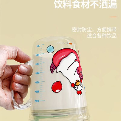 利鲁奇儿童宝宝玻璃吸管杯喝奶杯牛奶杯早餐带刻度可微波加热