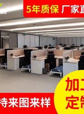 深圳办公桌带午休床屏风组合办公卡位现代简约电脑办公桌带柜
