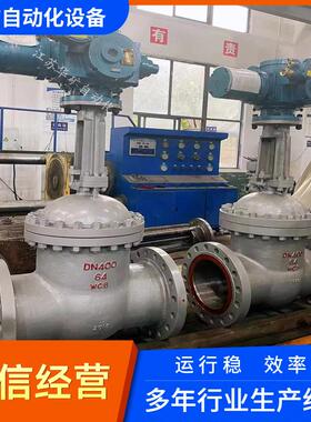 PN64矿用电动闸阀MZ941H-64 DN350开关型隔爆电动法兰闸阀 AC660V
