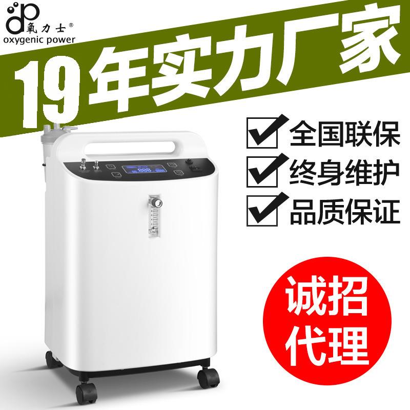 吸氧 制氧机老人增氧10升氧气机 便携家用