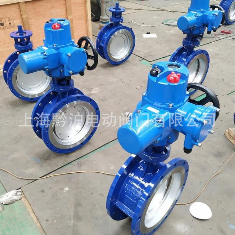 一体化三偏心硬密封电动蝶阀 D943H-16C DN250