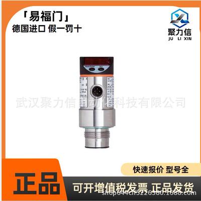 特价PF2956现货 IFM 齐平式压力传感器 PM1506 + E30482