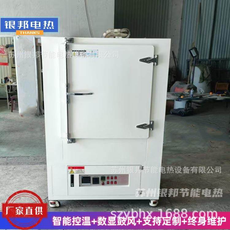 滚筒翻转式烘干箱生厂家 LYHW系列翻转式烘烤箱 翻转式旋转烘干炉