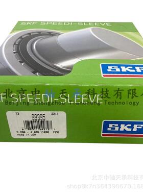 瑞典S-K-F CR 99395耐磨衬套 Speedi-Sleeve 不锈钢轴套修复套