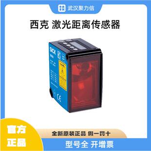 2B215252激光距离传感器 SICK 现货1065661 DT50 全新原装