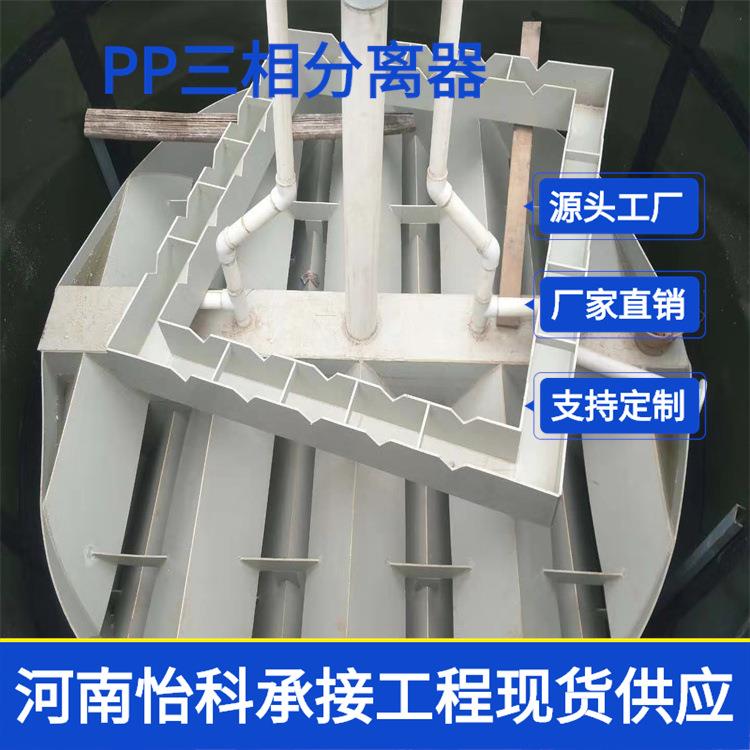 安阳厌氧池高浓度盐水污水处理厌氧塔 ic厌氧反应器 pp三相分离器