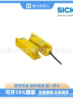 西克 现货6025079 RE300-DA10P光电传感器 原装全新