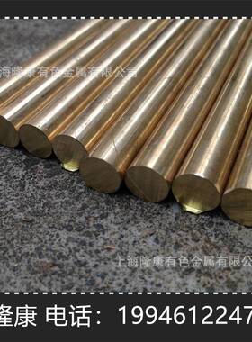 供应CuSn6锡青铜板 带材 CuSn6锡青铜合金棒 可分条 规格齐全