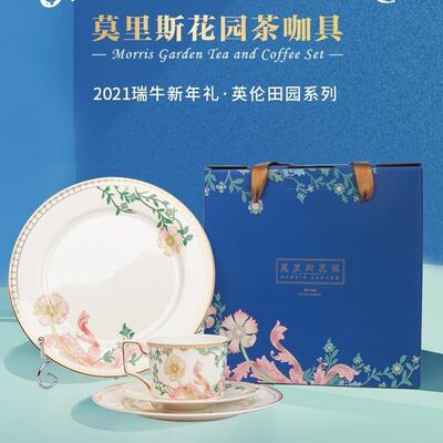 闲云居陶瓷咖啡杯高档精致英式轻奢咖啡杯碟套装家用下午茶点心盘