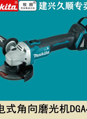 牧田Makita充电式角磨机115mm锂电无刷电机DGA454RME/Z
