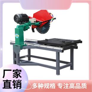 厂家供应台式耐火砖切割机多功能石材切割机大理石倒角切机器