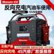 纽曼W100汽车应急启动电源32000mAh搭电宝强启电源12v车打火利器