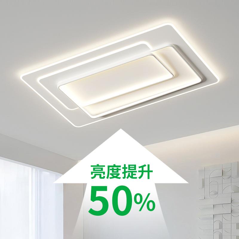 【严选】全光谱护眼卧室灯简约现代客厅大厅主灯中山全屋灯具448L