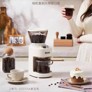 摩巧CG 磨粉器家用自动研磨 5115A电动磨豆机咖啡豆研磨机手冲意式