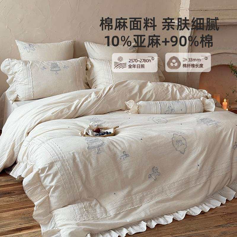 法式浪漫少女心刺绣棉麻四件套亚麻优雅蕾丝花边被套床上用品1.8