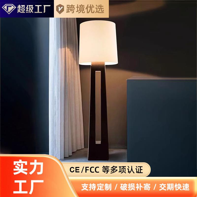 客厅沙发边落地灯新中式简约酒店大堂板房程别墅卧室书房立式灯