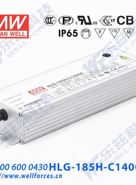 200W明纬1050mA恒流可调LED电源HLG-185H-C1050A 95-190V铝壳防水