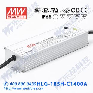 C1050A 190V铝壳防水 185H 200W明纬1050mA恒流可调LED电源HLG