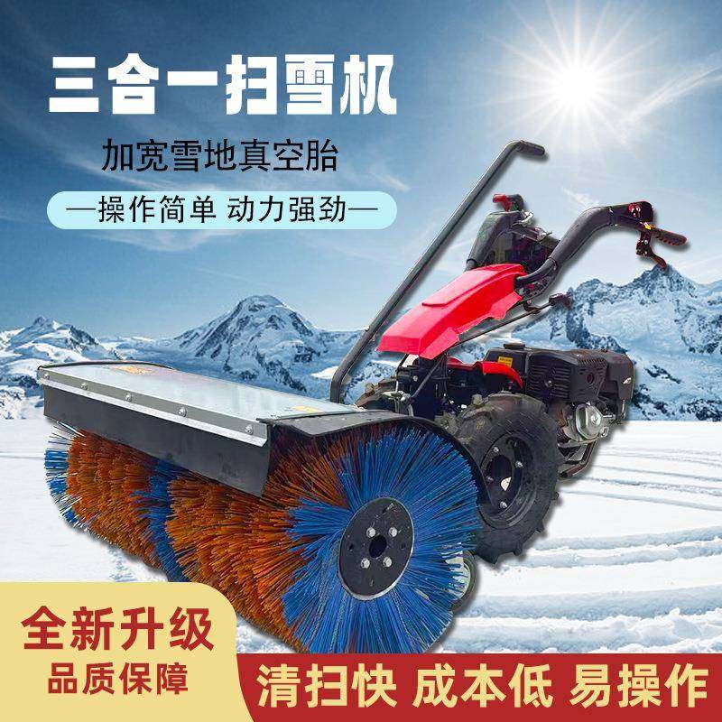 手推式小型扫雪机多功能物业道路全齿轮抛雪机除雪车小型扫雪机