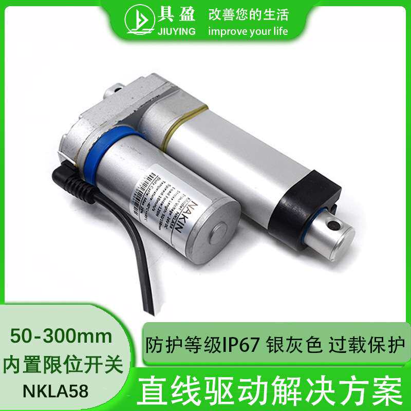 推杆电机微型电动推杆IP67防护内置限位开关银灰色行程电动推杆