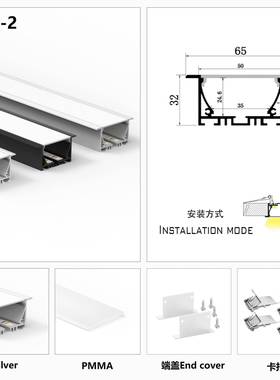 65X32嵌入式led线条灯黑色外壳 50M长无缝衔接灯饰铝型材套件