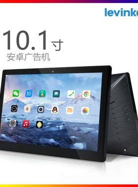 10.1寸壁挂触摸一体机A133rk3566rk3568显示屏安卓网络广告机平板