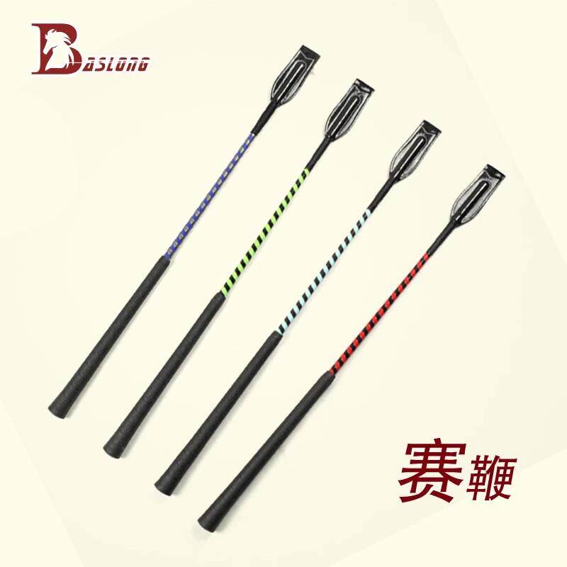 速度赛赛鞭鞭长60-70cm 马鞭骑士马鞭骑马装备 八尺龙马具用品