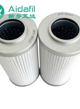 10#机靴压油站 DFBH / HC060 TC 03 D 1.X /-L24 清渣挤压机滤芯