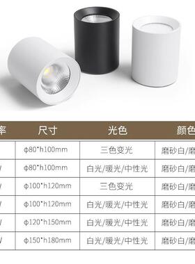 黑色明装射灯防眩店铺商用圆筒灯免开孔吸顶筒灯圆形家用led桶灯